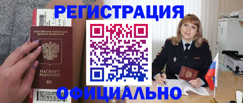 найти адрес прописки в Чебоксарах