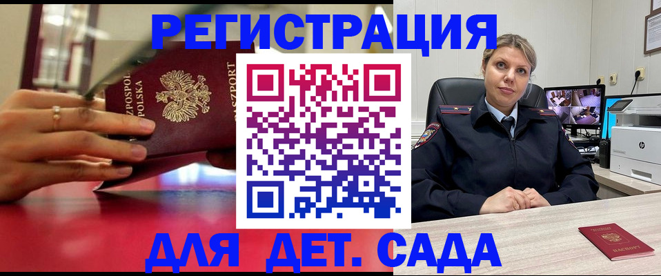 прописка в квартире в Чебоксарах